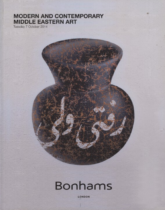 Bonhams October 2014 Modern and Contemporary Middle Eastern Art