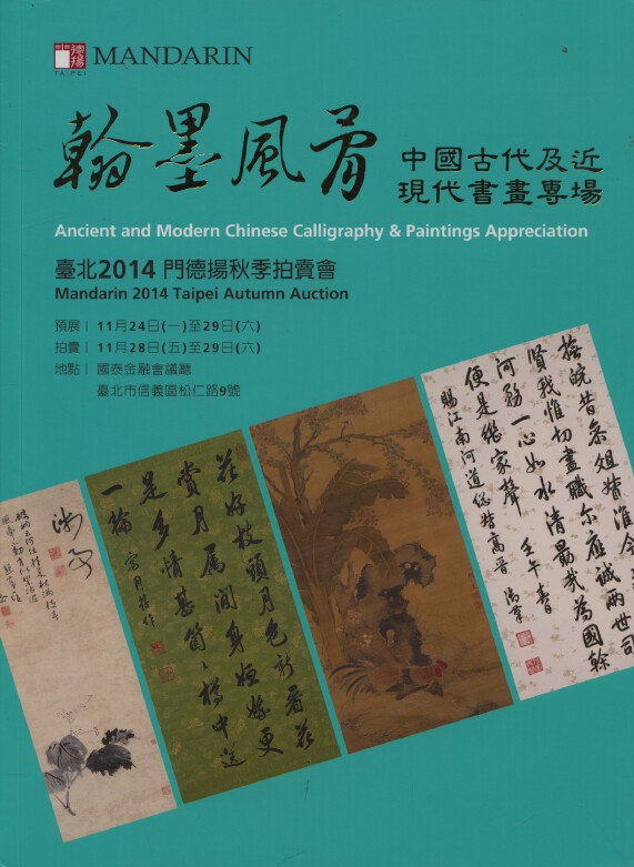 Mandarin November 2014 Ancient and Modern Chinese Calligraphy & Paintings