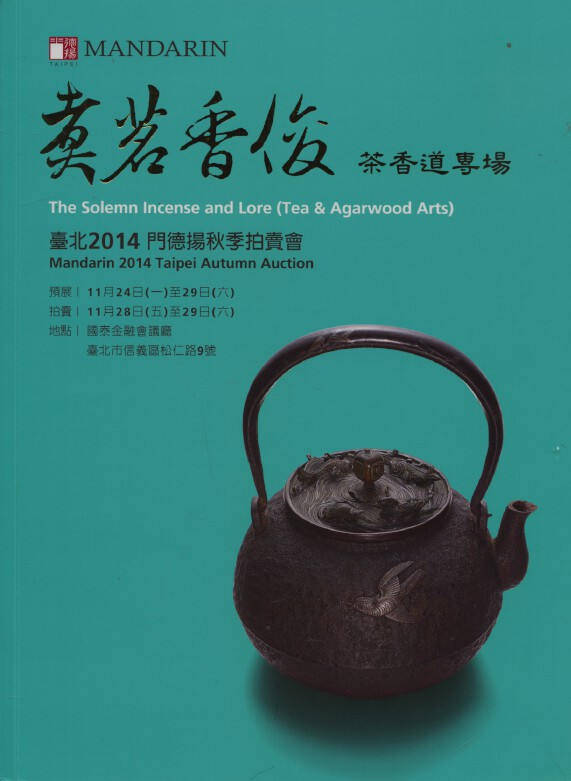 Mandarin November 2014 Tea Kettles and Incense Wood
