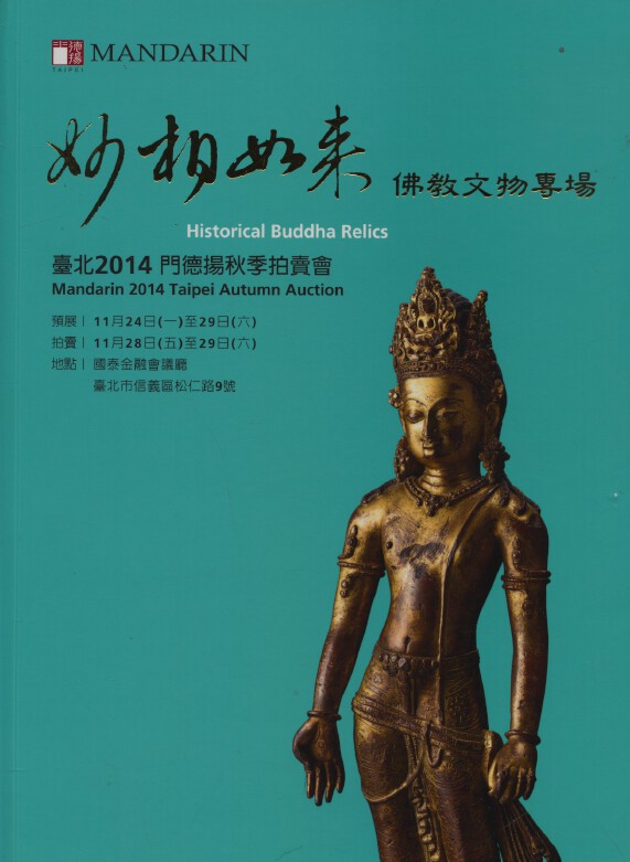 Mandarin November 2014 Historical Buddha Works of Art