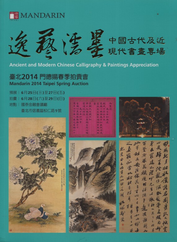 Mandarin June 2014 Ancient and Modern Chinese Calligraphy & Paintings
