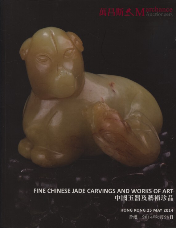 Marchance May 2014 Fine Chinese Jade Carvings and Works of Art