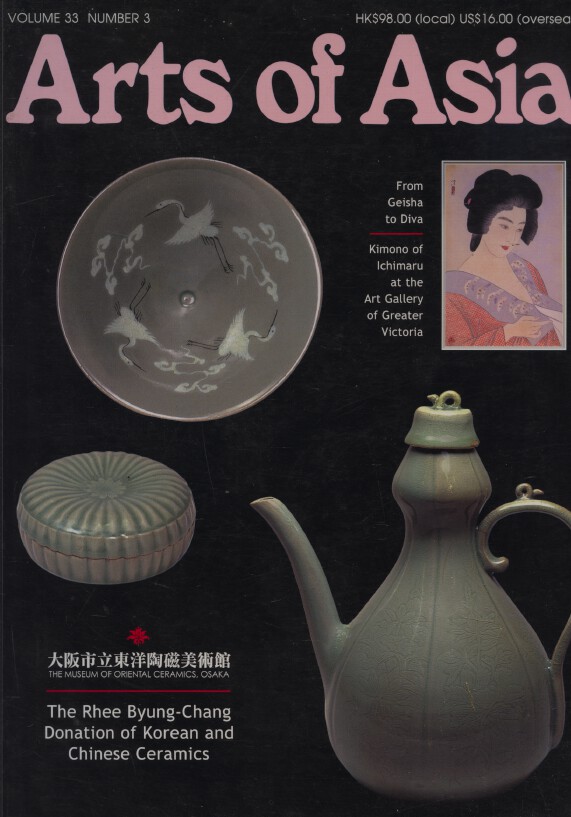 Arts of Asia 2003 The Rhee Byung-Chang Donation of Korean & Chinese Ceramics