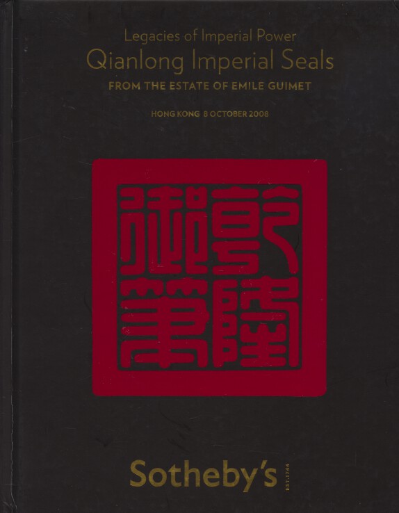 Sothebys October 2008 Qianlong Imperial Seals from the Estate of Emile Guimet