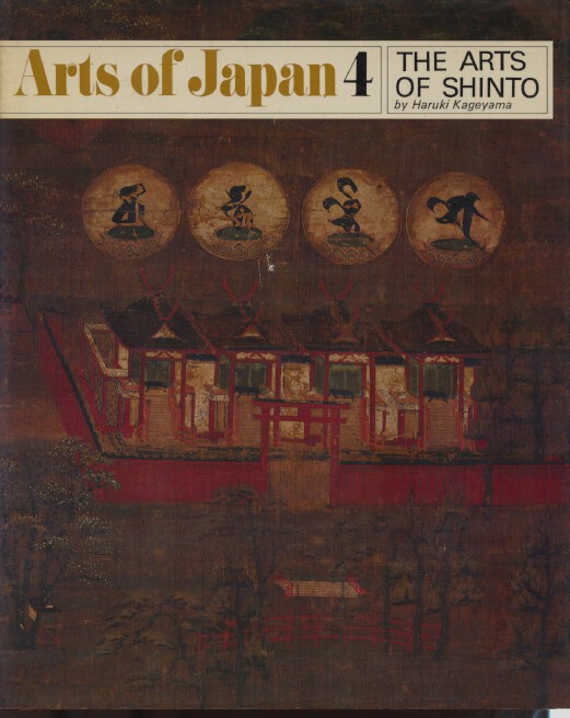 The Arts of Shinto by Haruki Kageyama in 1973 - Arts of Japan Volume 4 Hardback