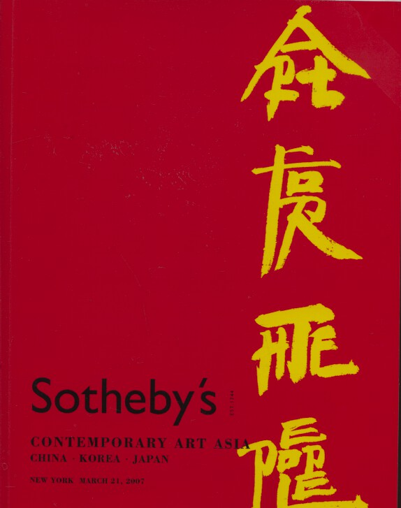 Sothebys March 2007 Contemporary Art Asia - China, Korea, Japan