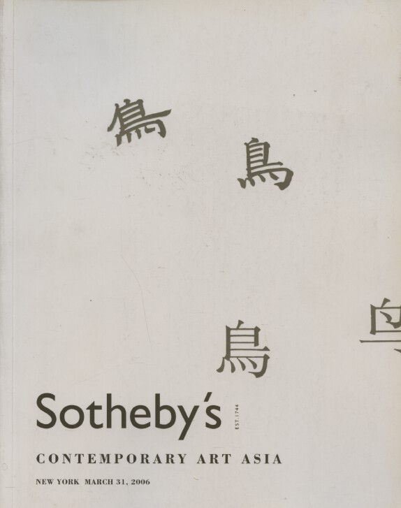 Sothebys March 2006 Contemporary Art Asia - China, Japan, Korea