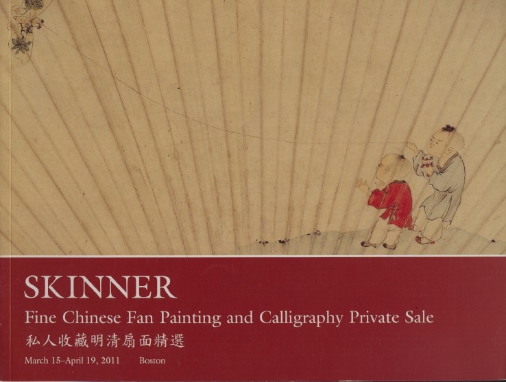Skinner April 2011 Fine Chinese Fan Painting & Calligraphy Private Sale