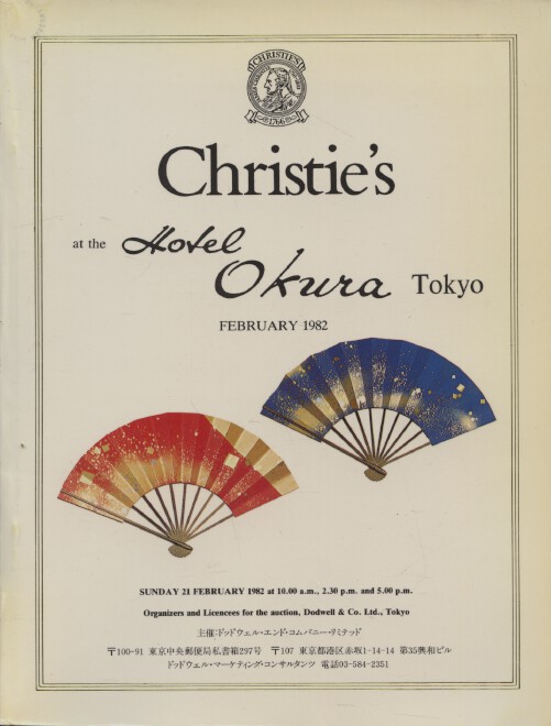 Christies Feb 1982 Modern Western Paintings, Drawings, Prints, Yohga & Nihonga