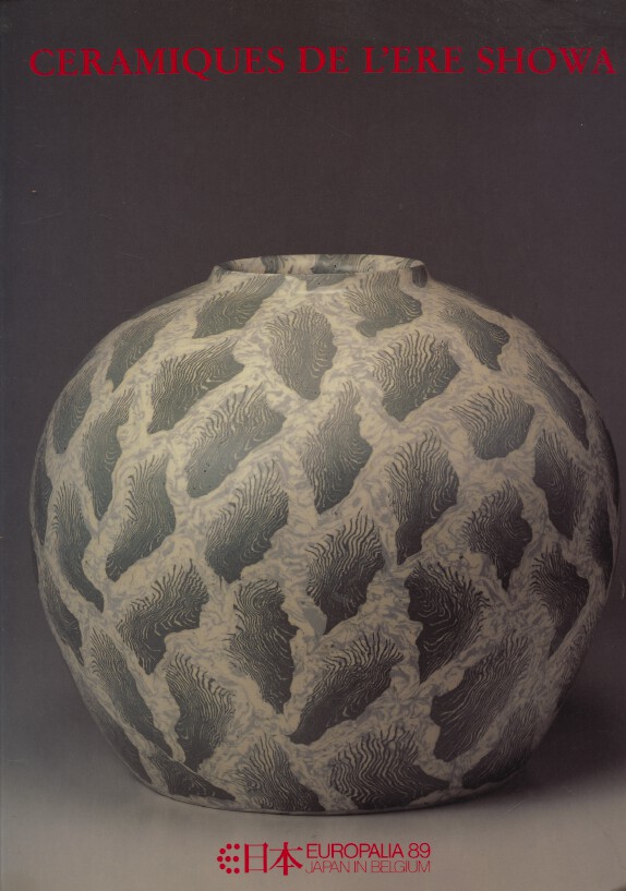 Europalia 1989 Ceramics of the Showa Period