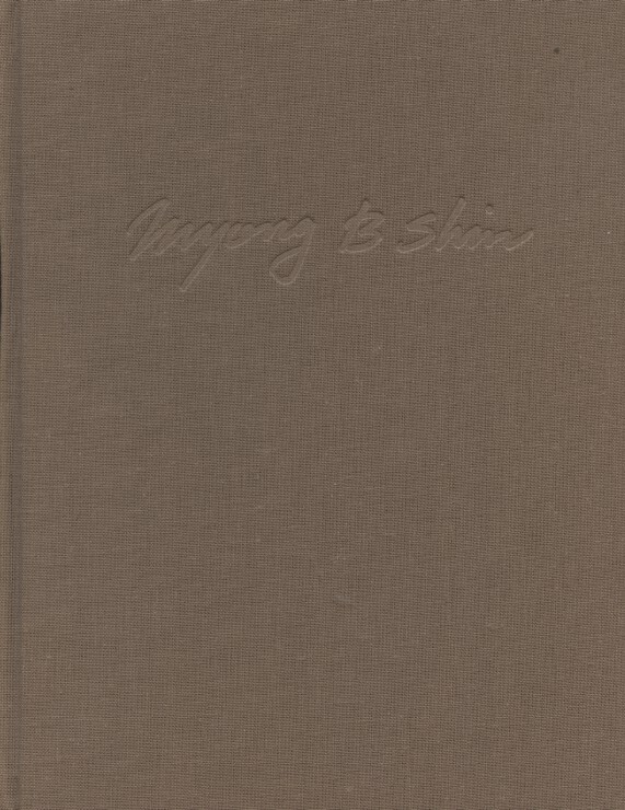 The Exhibition of Myong Bom Shin 1991 Hardback