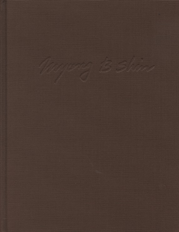 The Exhibition of Myong Bom Shin 1994 Hardback