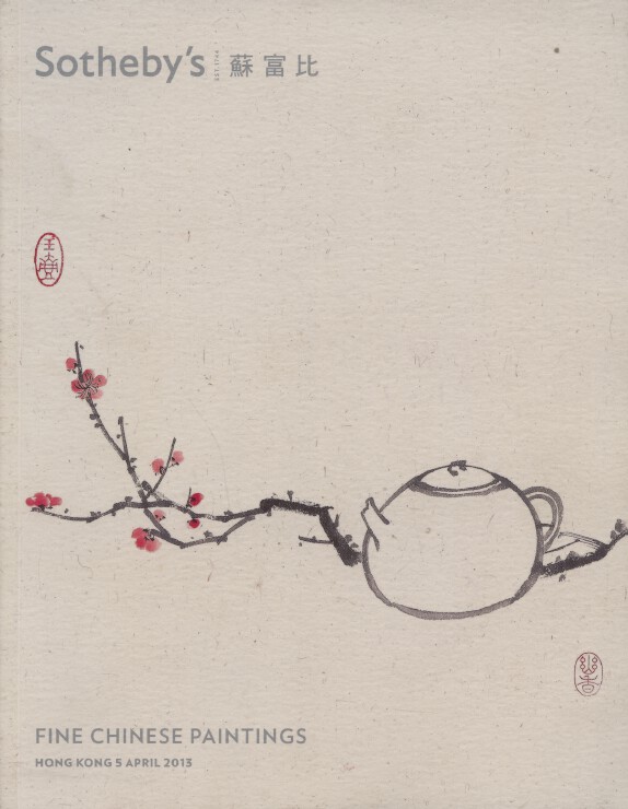Sothebys April 2013 Fine Chinese Paintings