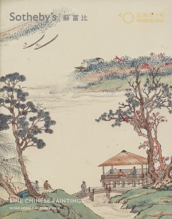 Sothebys October 2013 Fine Chinese Paintings