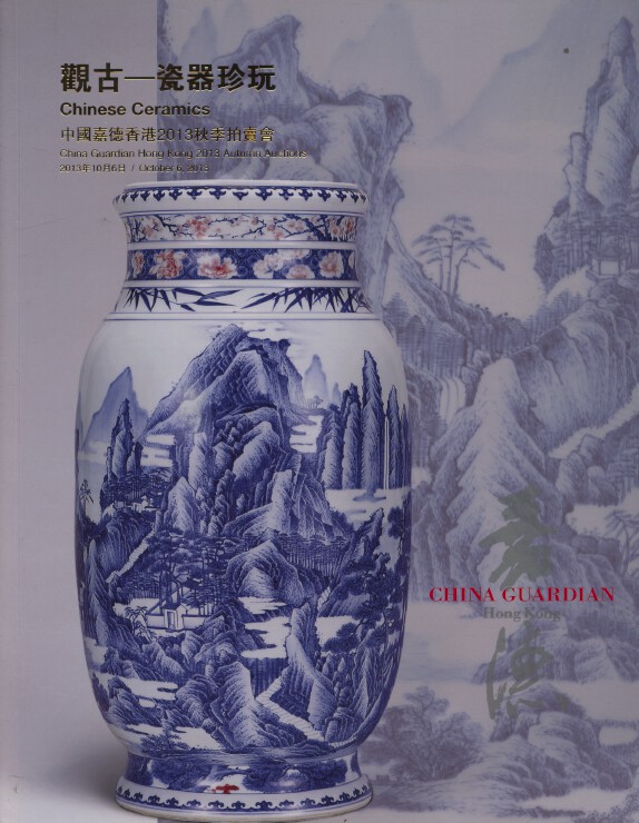 China Guardian October 2013 Chinese Ceramics