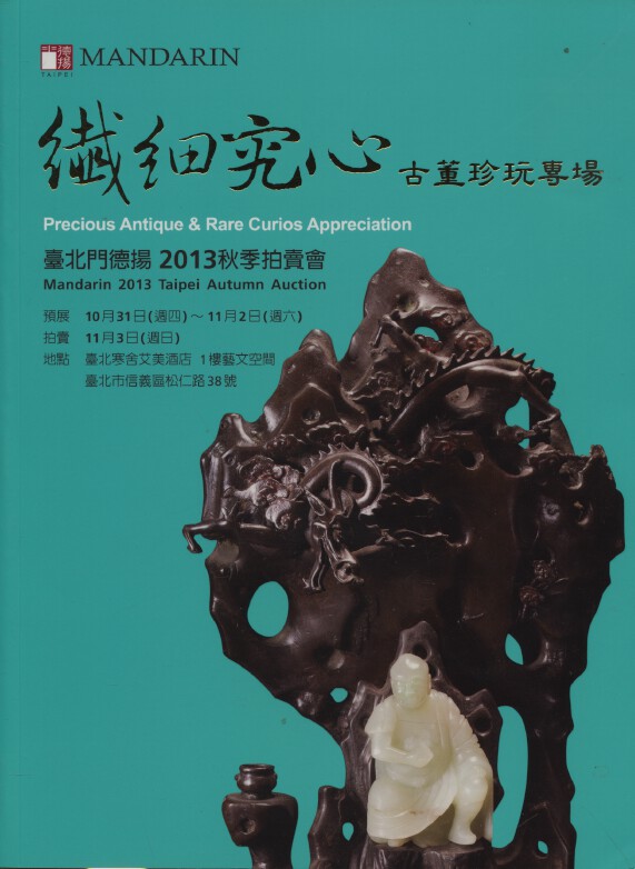 Mandarin November 2013 Chinese Works of Art and Jade