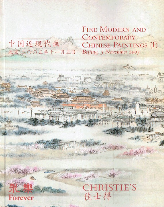 Christies November 2005 Fine Modern and Contemporary Chinese Paintings - I