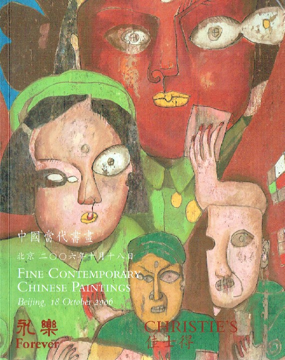 Christies October 2006 Fine Contemporary Chinese Paintings