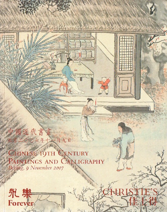 Christies November 2007 Chinese 19th Century Paintings and Calligraphy