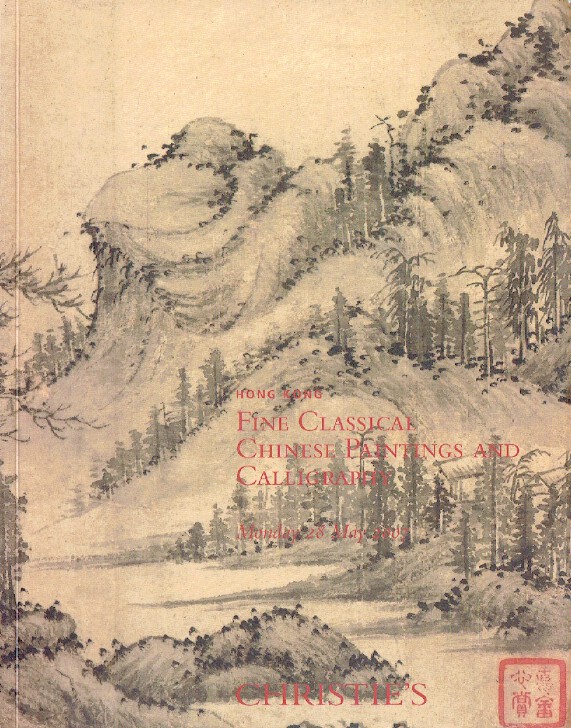 Christies May 2007 Fine Chinese Classical Paintings and Calligraphy
