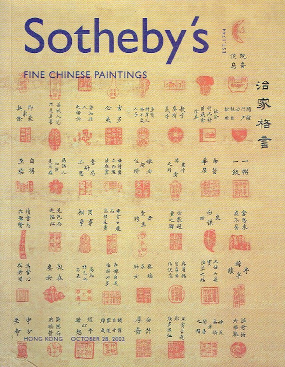 Sothebys October 2002 Fine Chinese Paintings - Click Image to Close