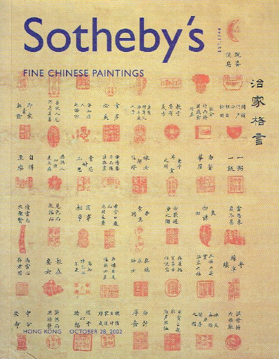 Sothebys October 2002 Fine Chinese Paintings