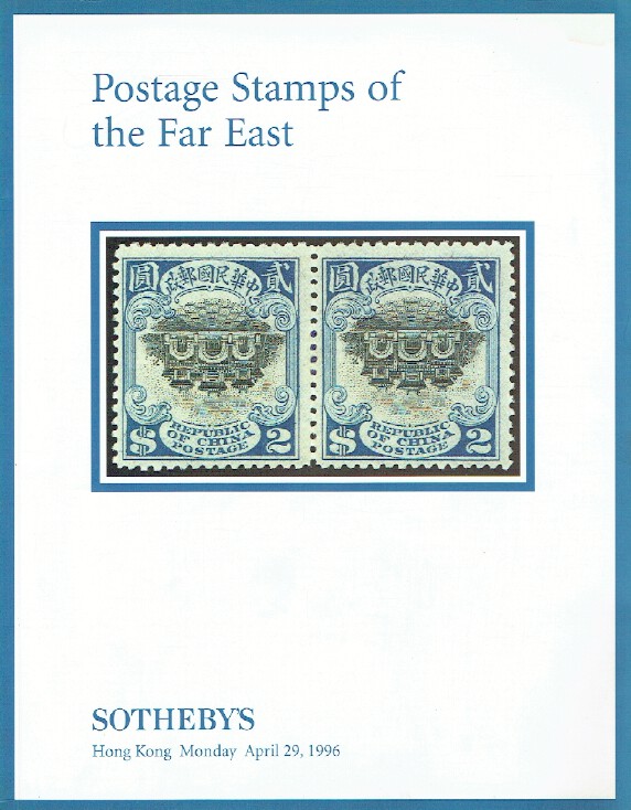 Sothebys April 1996 Postage Stamps of The Far East (Digital only)