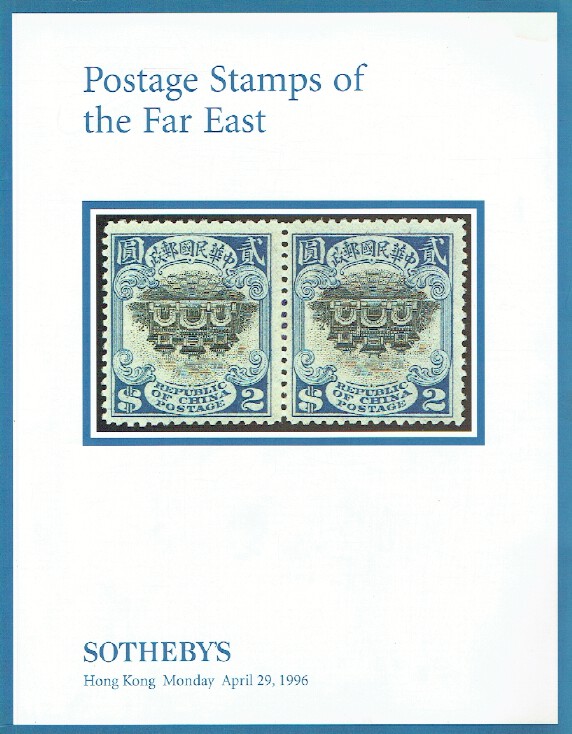 Sothebys April 1996 Postage Stamps of The Far East (Digital Only)