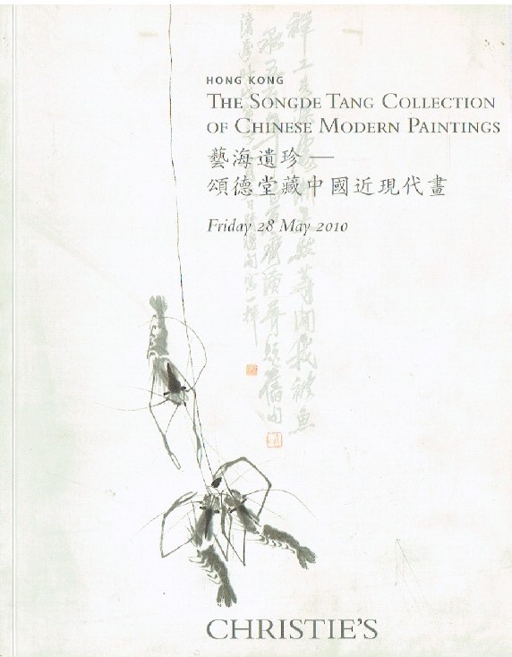 Christies May 2010 The Songde Tang Collection of Chinese Modern Paintings