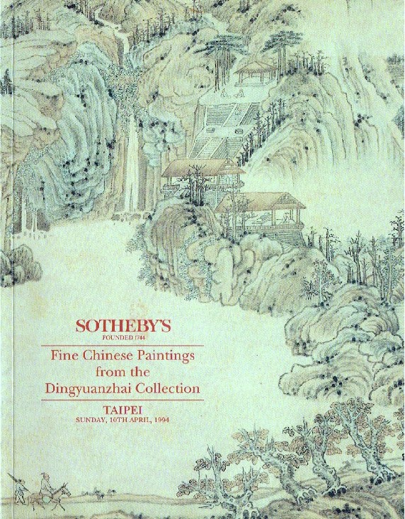 Sothebys April 1994 Fine Chinese Paintings - Dingyuanzhai (Digital only)