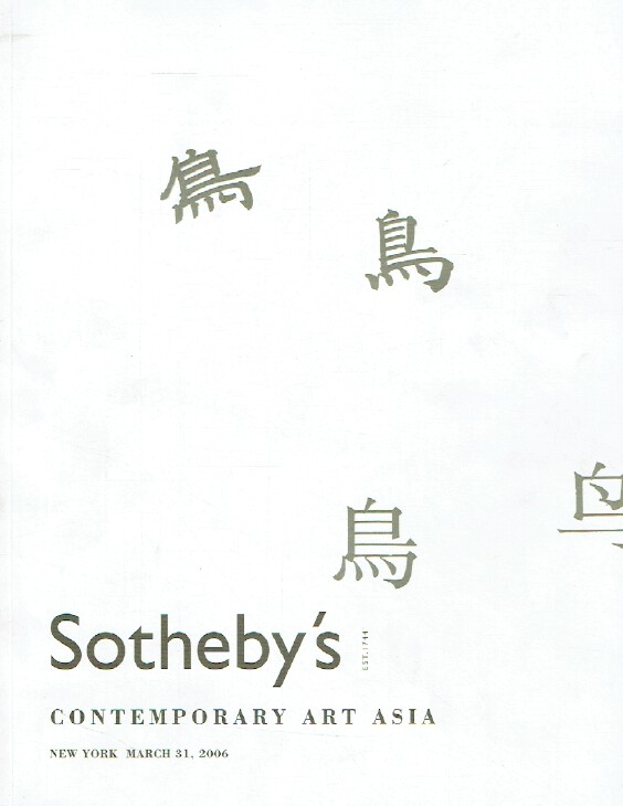Sothebys March 2006 Contemporary Art Asia - China, Japan, Korea