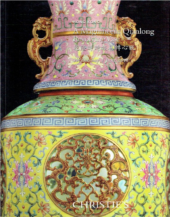 Christies June 2011 A Magnificent Qianlong Revolving Vase