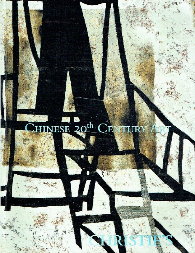 Christies November 2007 20th Chinese 20th Century Art