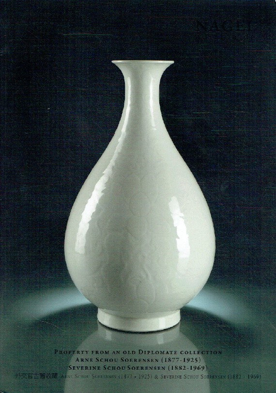 Nagel December 2015 Asian Art