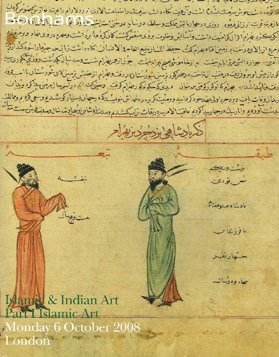 Bonhams October 2008 Islamic and Indian Art