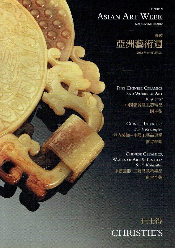 Christies November 2012 Asian Art Week, Chinese WOA, Interiors, Ceramics