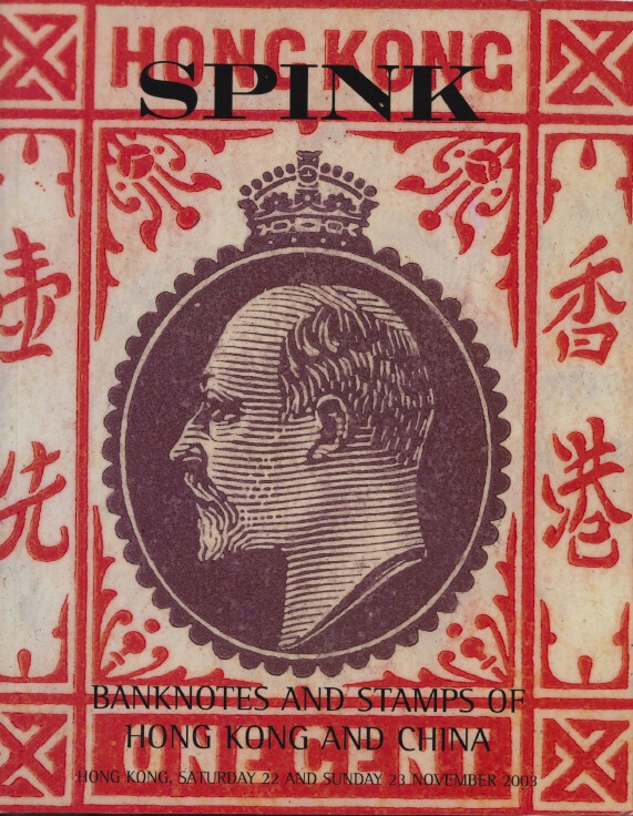 Spink 2003 Banknotes and Stamps of Hong Kong and China