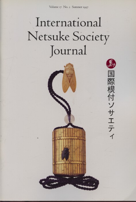 International Netsuke Society Journal 1997, Vol. 17 no. 2