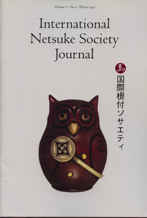 International Netsuke Society Journal 1997, Vol. 17 no. 4