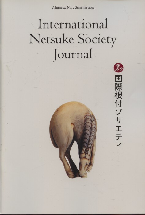 International Netsuke Society Journal 2002, Vol. 22 no. 2