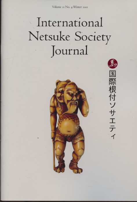 International Netsuke Society Journal 2001, Vol. 21 no. 4