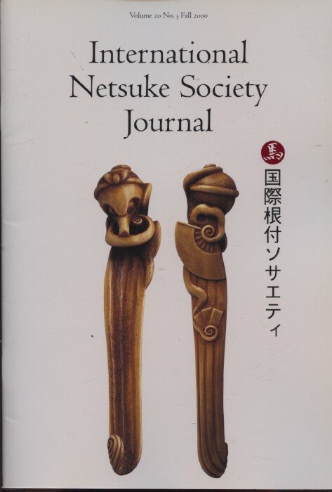 International Netsuke Society Journal 2000, Vol. 20 no. 3