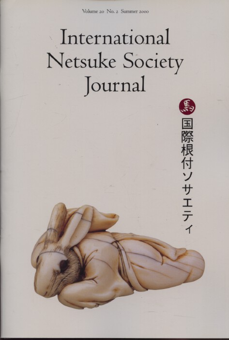 International Netsuke Society Journal 2000, Vol. 20 no. 2