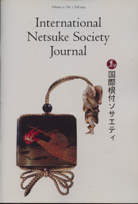 International Netsuke Society Journal 1999, Vol. 19 no. 3