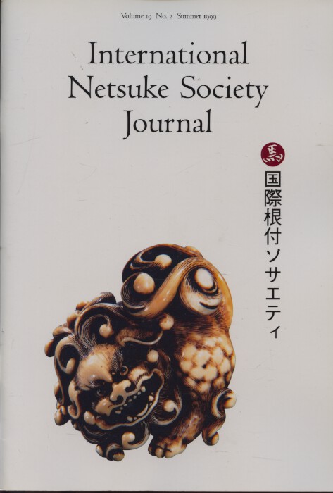 International Netsuke Society Journal 1999, Vol. 19 no. 2