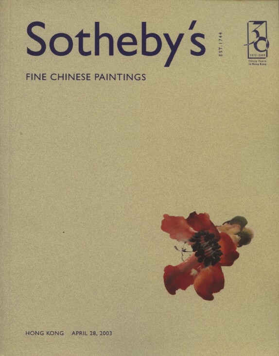 Sothebys April 2003 Fine Chinese Paintings