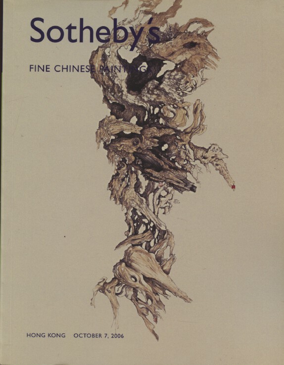 Sothebys October 2006 Fine Chinese Paintings