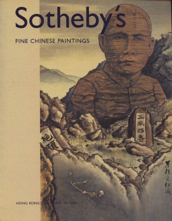 Sothebys October 2005 Fine Chinese Paintings