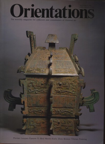 Orientations 1985 Persian Lacquer, Tibetan Painting, Zhou Bronze
