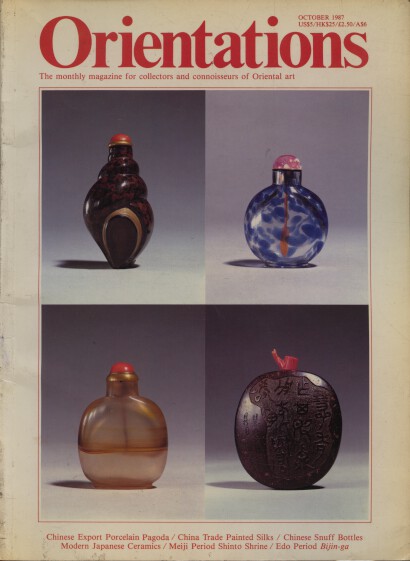 Orientations 1987 Chinese Porcelain, Silks, Snuff Bottles